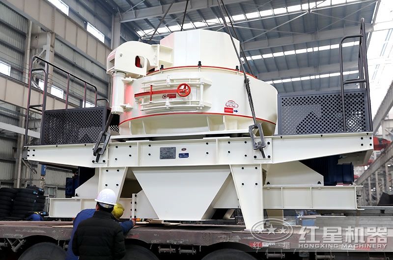 VSI-7611制砂机 VSI-7611制砂机