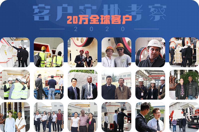 红星制砂机厂家客户留影 红星制砂机厂家客户留影