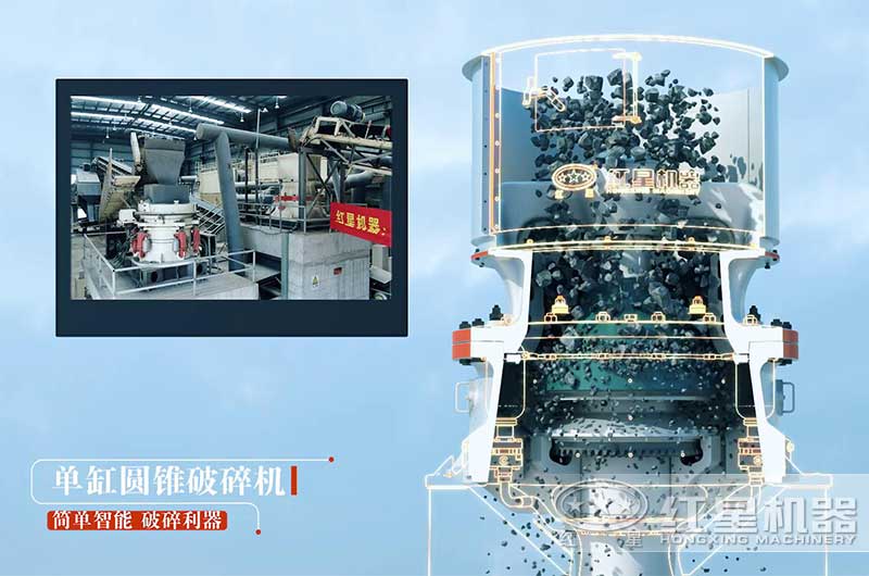 圆锥破碎机 圆锥破碎机