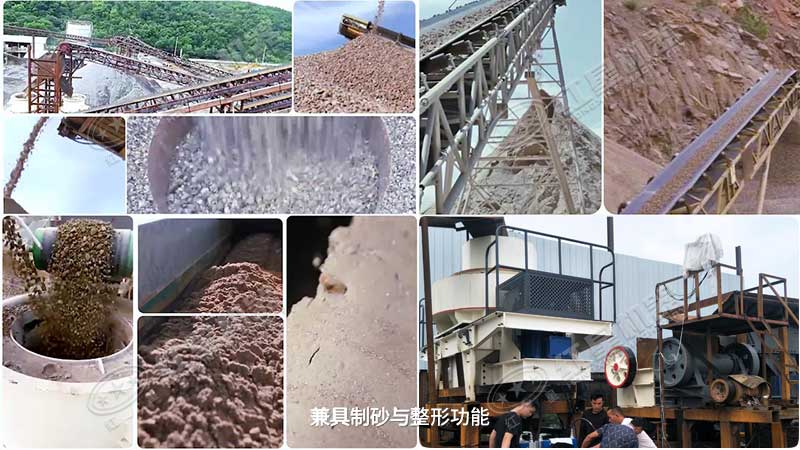 建筑用机制砂成品展示 建筑用机制砂成品展示