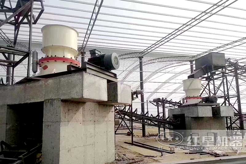 单缸圆锥破碎机生产石子现场 单缸圆锥破碎机生产石子现场