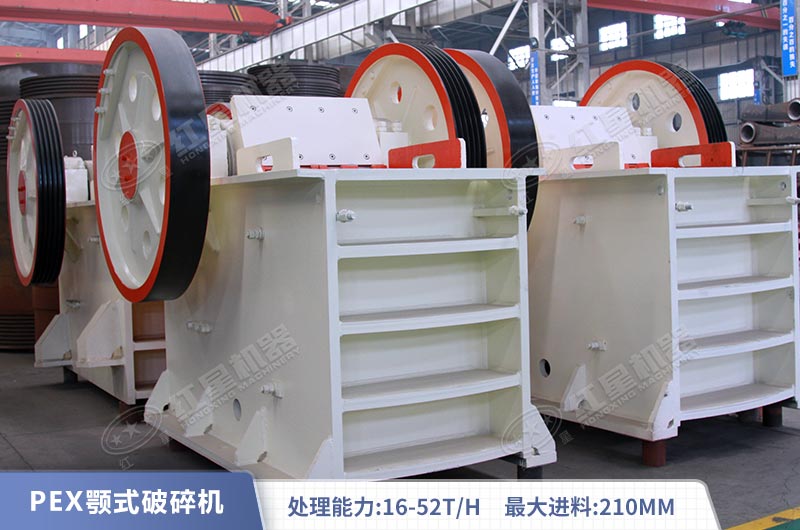 鄂式破碎机(小型) 鄂式破碎机(小型)