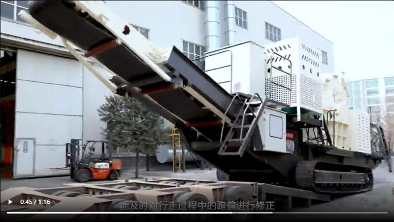 红星履带移动破碎站爬坡能力±20° 红星履带移动破碎站爬坡能力±20°