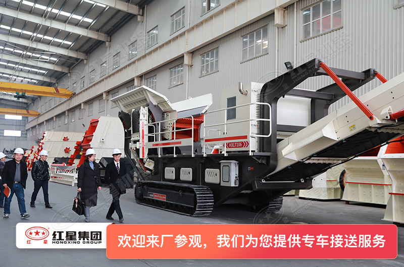 红星移动式石子粉碎机厂家 红星移动式石子粉碎机厂家