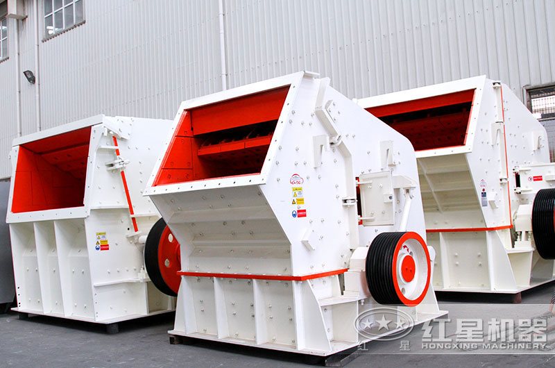 反击式破碎机 反击式破碎机