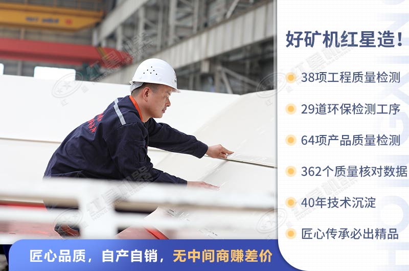 选购破碎机器来红星享受出厂价优惠 选购破碎机器来红星享受出厂价优惠