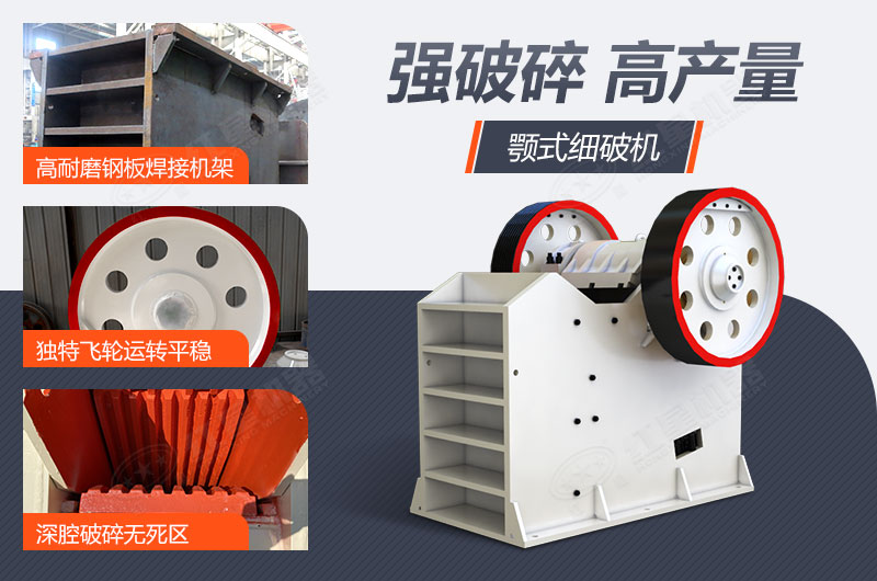 颚式破碎机部分易损件实拍 颚式破碎机部分易损件实拍