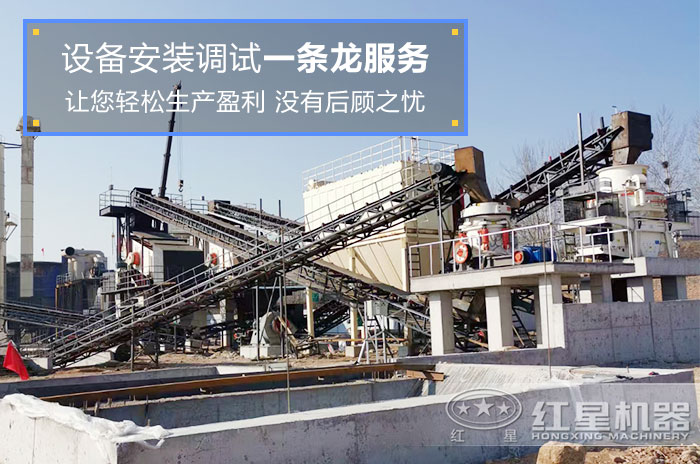 红星服务团队 红星服务团队