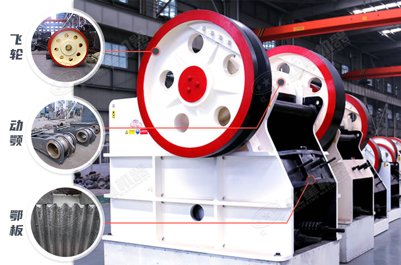 红星机器欧版颚式破碎机零部件展示 红星机器欧版颚式破碎机零部件展示