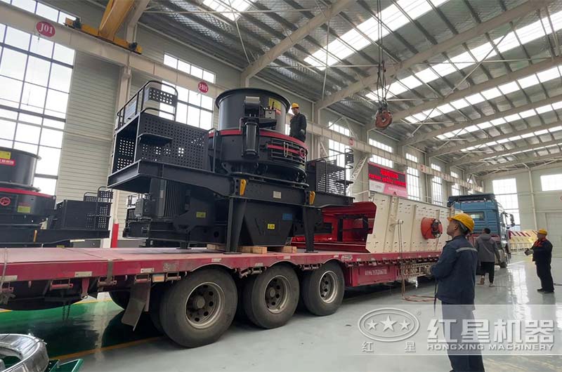 红星机器制砂机发货 红星机器制砂机发货