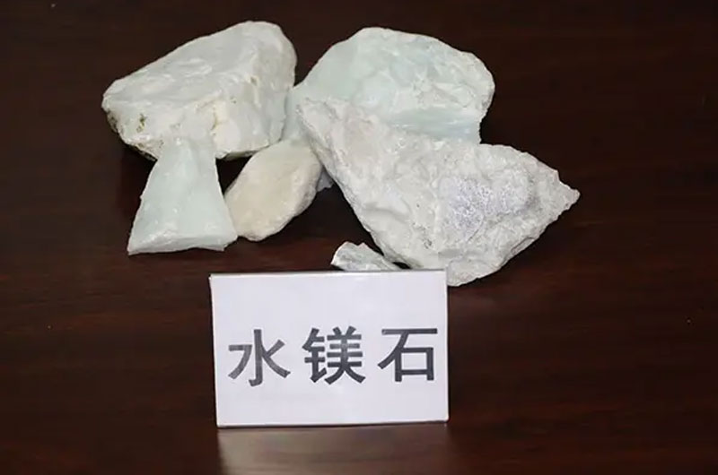 水镁石 水镁石