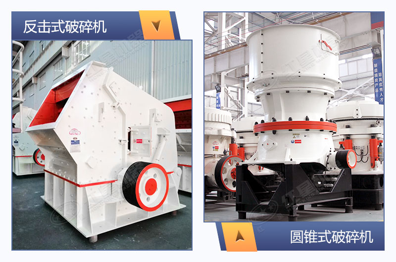 红星磕石机实拍 红星磕石机实拍