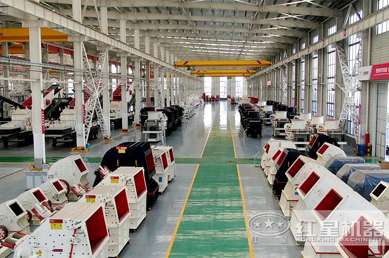 红星机器破碎机车间实拍 红星机器破碎机车间实拍