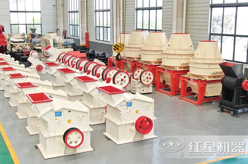 红星机器破碎机车间实拍 红星机器破碎机车间实拍