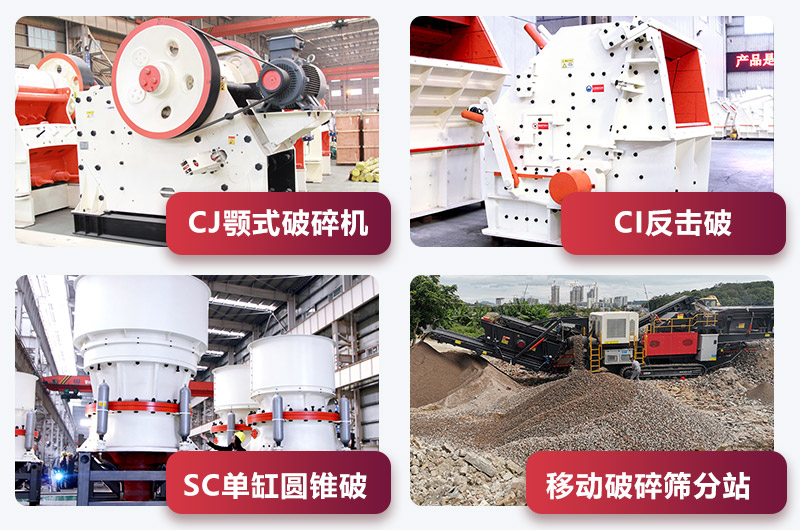 打石子破碎机 打石子破碎机