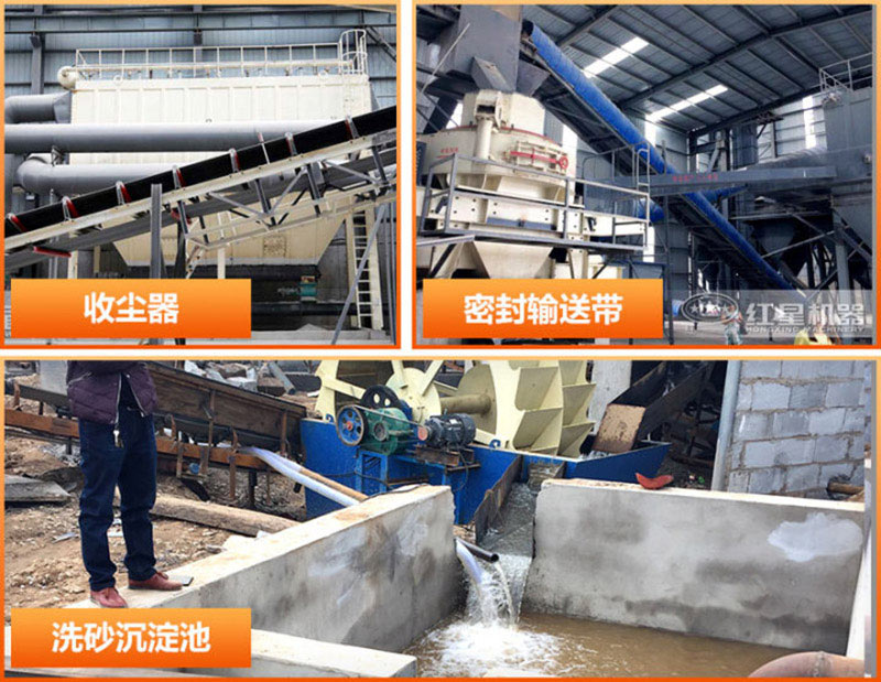 红星机器环保建厂一路通行 红星机器环保建厂一路通行