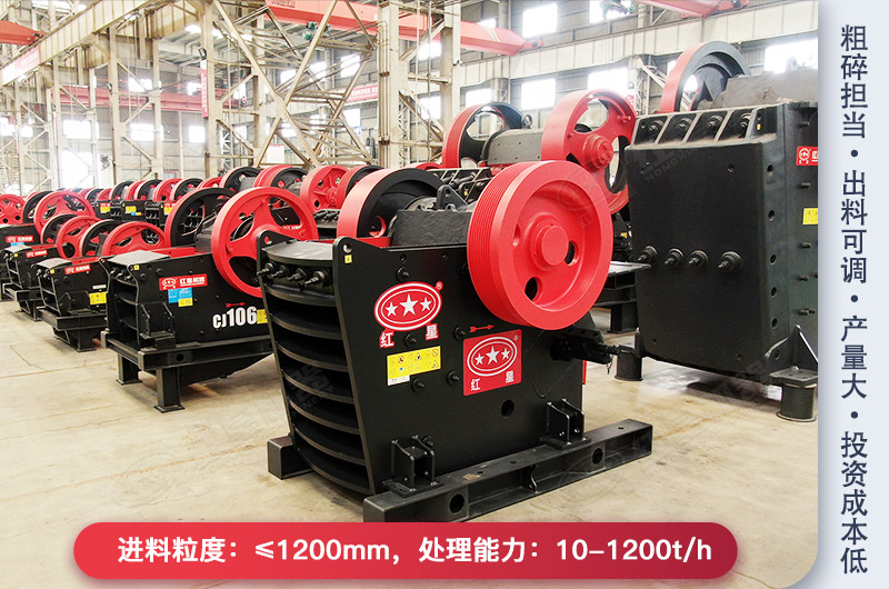 颚式破碎机优势 颚式破碎机优势