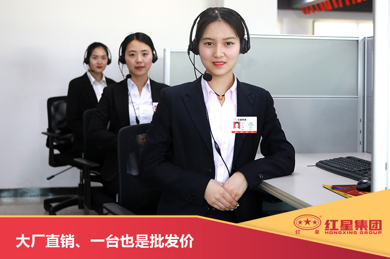 红星破碎机服务团队 红星破碎机服务团队