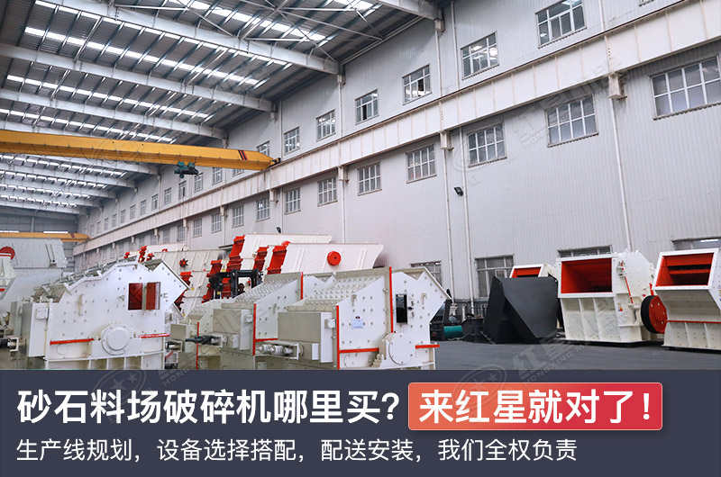 红星厂家欢迎广大投资人考察参观 红星厂家欢迎广大投资人考察参观