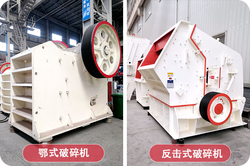 颚破和反击破 颚破和反击破