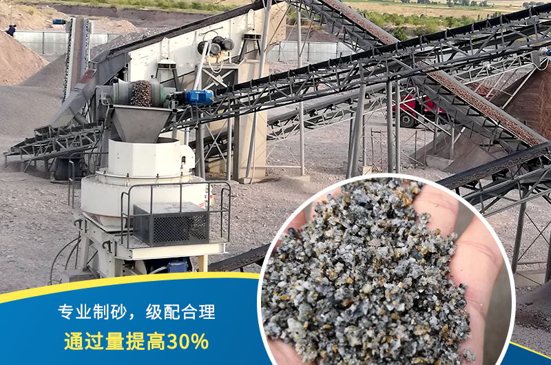 红星机器石头制砂机出料好、品质过关，价格更实惠