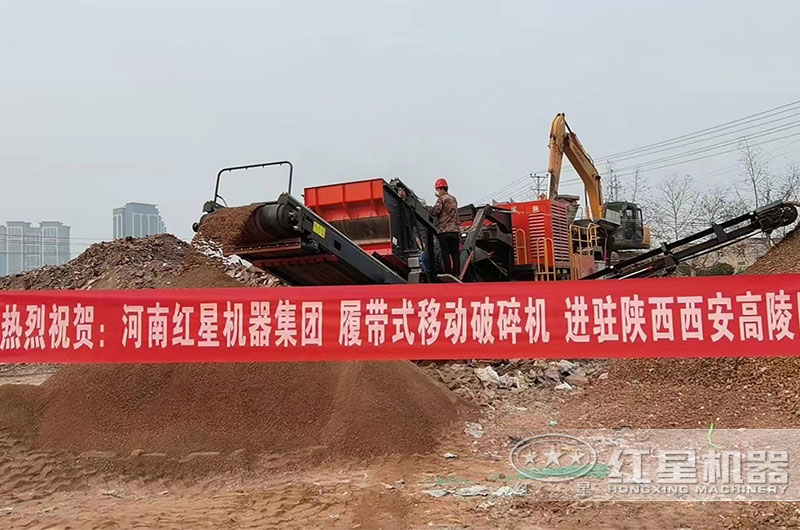 履带移动破碎机用于处理建筑垃圾 履带移动破碎机用于处理建筑垃圾