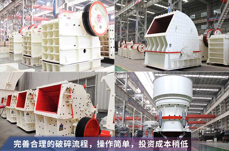 常用破石机设备 常用破石机设备