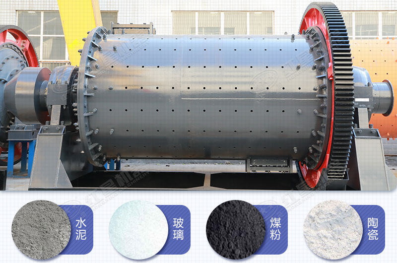 铁矿石球磨机 铁矿石球磨机