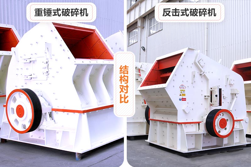 大型固定式废旧红砖粉碎机 大型固定式废旧红砖粉碎机