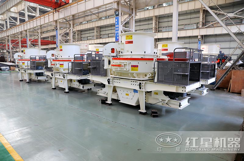 HVI制砂整形机 HVI制砂整形机