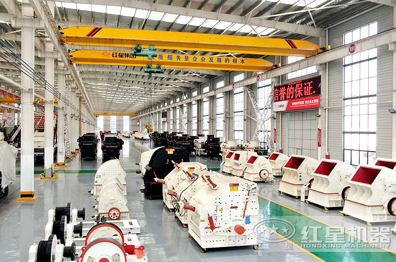 红星机器破碎制砂机车间实拍 红星机器破碎制砂机车间实拍