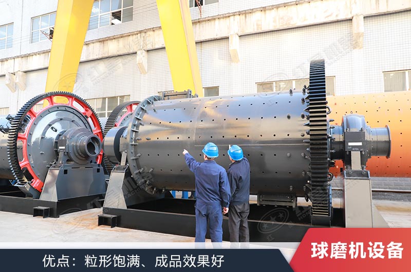 金矿球磨机 金矿球磨机