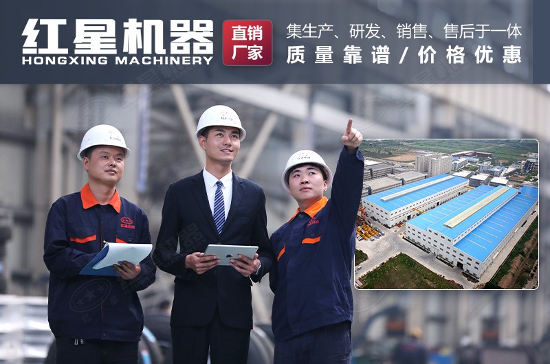 红星机器EPC售后服务为您护航 红星机器EPC售后服务为您护航