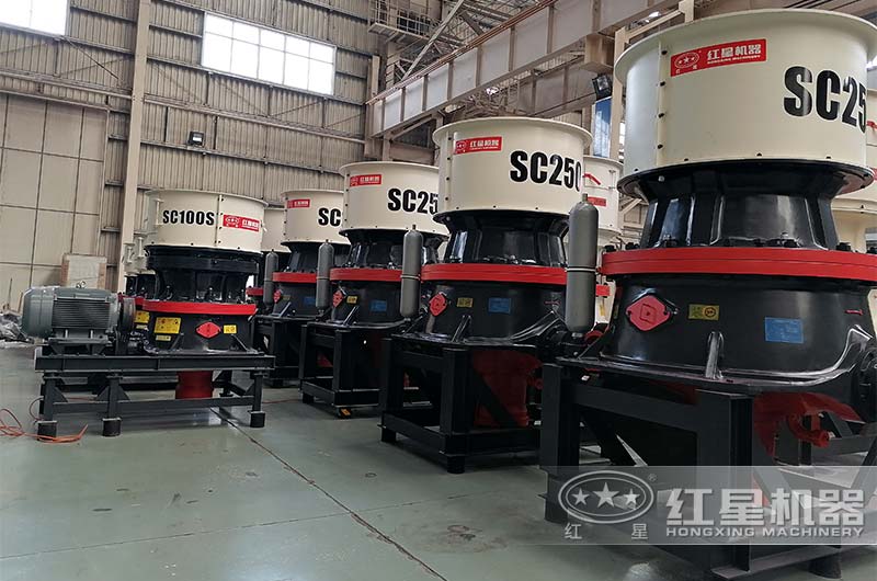 圆锥破碎机车间 圆锥破碎机车间