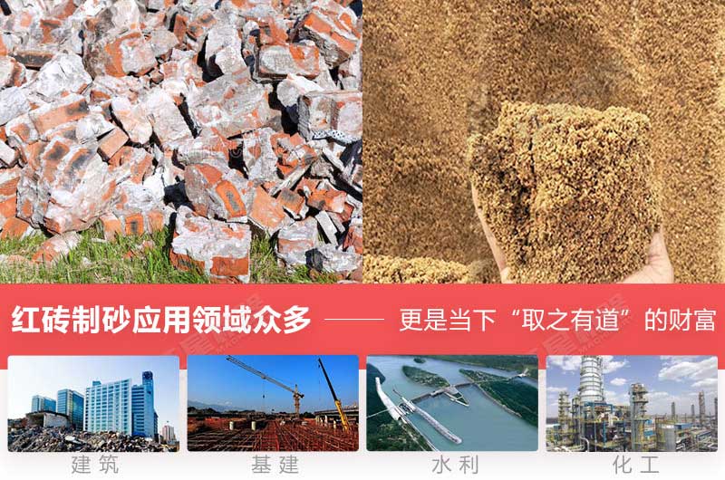 再生砂石骨料也有工业价值 再生砂石骨料也有工业价值