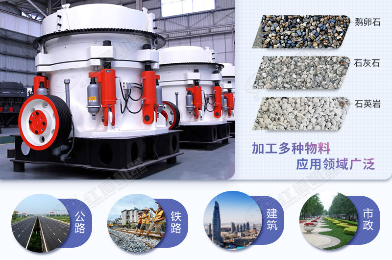 多缸液压圆锥破石子不用整形 多缸液压圆锥破石子不用整形