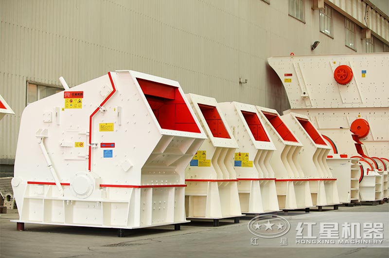 反击式破碎机 反击式破碎机