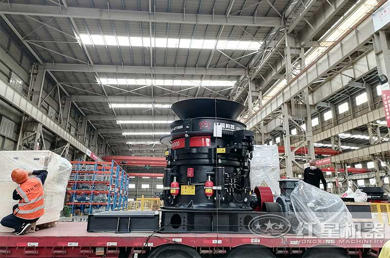 圆锥破碎机发货 圆锥破碎机发货