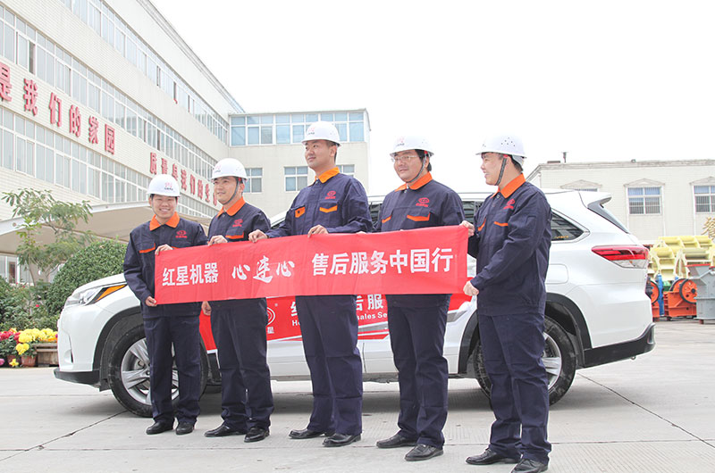 售后及时，服务贴心