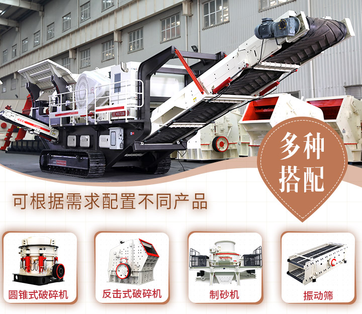 配置灵活，功能多