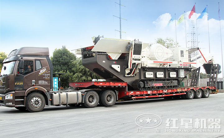 您的履带式移动破碎机72小时内及时发货，请注意签收