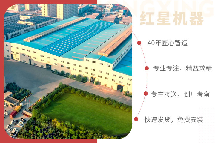 红星服务，为您的制砂洗砂生产线保驾护航