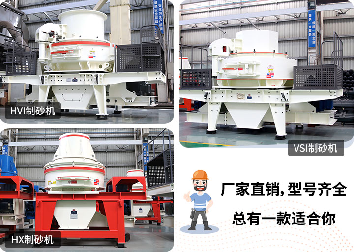 设备众多，综合生产需求选择