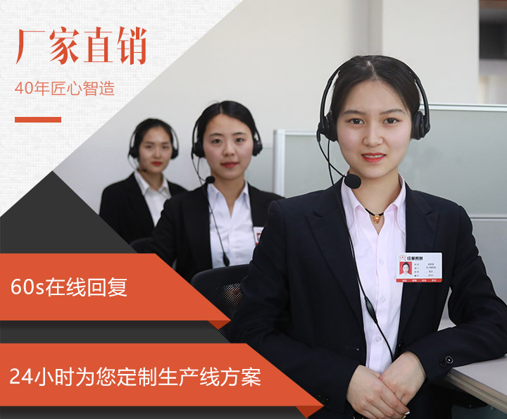 全天在线客服，为用户解答购机疑问