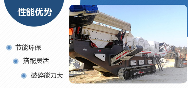节能环保、作业效率高