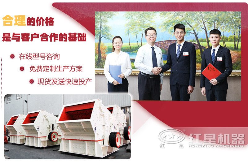 红星邀你前来参观，携料考察