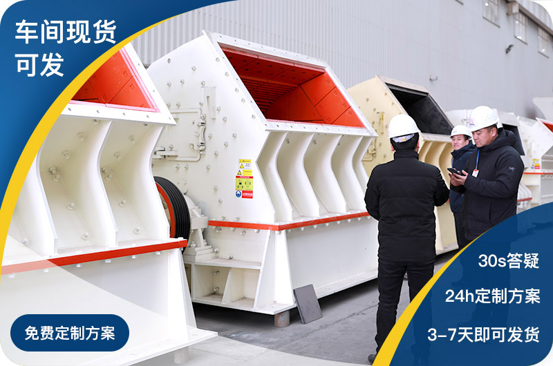 现货车间直发，支持定制