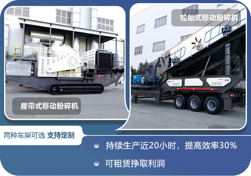 两种车架现货直发，特殊需求可定制