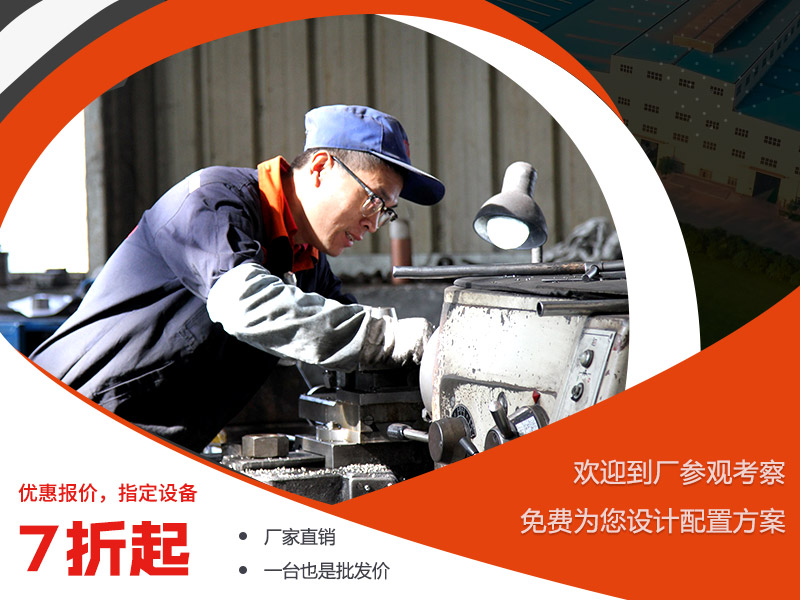 红星机器竭诚为您服务 红星机器竭诚为您服务